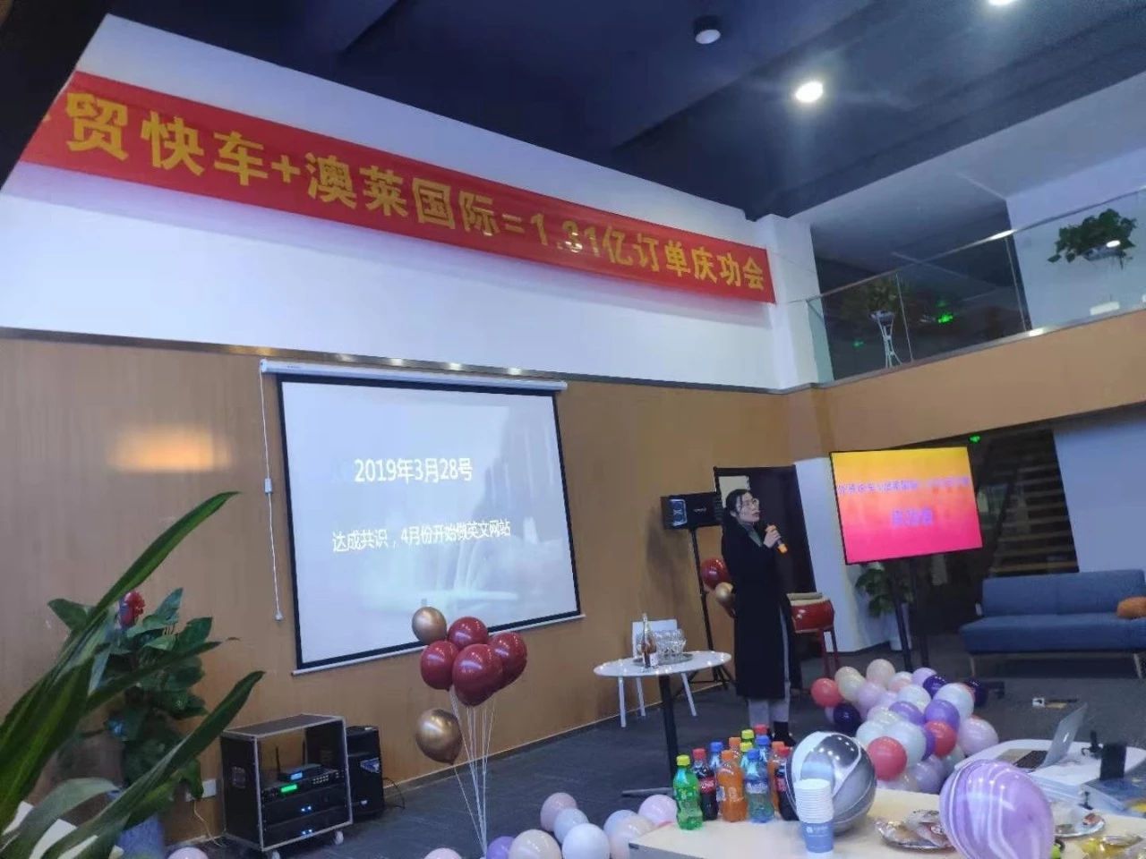 366beee40751794a2800746116c8670b